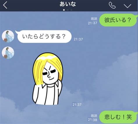 付き合ってる人かいるか聞く|好きな女性に「彼氏」がいるか、上手に聞く方法5つ